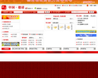 中国德清缩略图