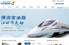 得润宝缩略图
