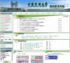 中国医科大学网络教育学院缩略图
