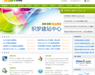 上海卓卓网络科技有限公司缩略图