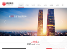 内部办公系统缩略图