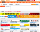建筑设计人才招聘缩略图