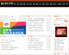 设计·中国缩略图