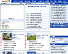 中园园林设计网缩略图
