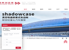杭州鼎典创造体设计缩略图