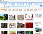 站长壁纸缩略图