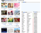 桌酷主题缩略图