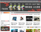 桌面城市缩略图