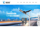 中山市德圣照明缩略图