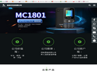 深圳市鑫德正科技缩略图