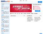 必途网产品频道缩略图