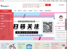 欧中贸易商城缩略图