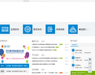 中国移动开发者社区缩略图