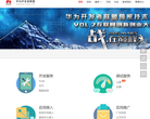 华为开发者联盟缩略图