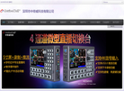 深圳市中帝威科技门户网站缩略图