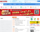 德兴人论坛缩略图