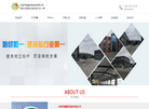 长春市德鑫新型建材缩略图