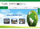 青岛德鑫资源开发缩略图