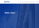 山东德扬律师事务所缩略图
