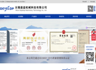 无锡递益屏蔽电泵缩略图