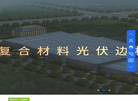 浙江德毅隆科技缩略图