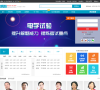 德智教育缩略图