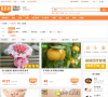 窝窝团德州团购缩略图