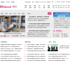 中国山东网德州频道缩略图