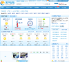 德州天气预报缩略图