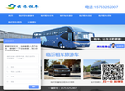 皓文科技临沂家教网缩略图