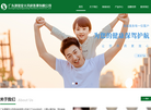 清誉堂网站缩略图