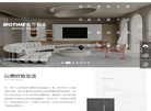 南京达盈新型材料缩略图