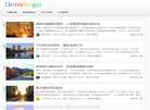 登封百业会计分校缩略图