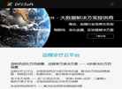思维立方大风车软件缩略图