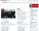 东方早报网缩略图