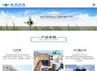 多氟多科技开发缩略图