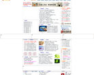 登封市教育信息网缩略图