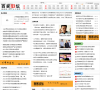 百家法坛缩略图