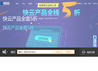 巅峰互联数据中心缩略图