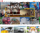 东方IC缩略图
