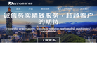 台湾ARTO欧德地板缩略图