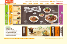 东方既白缩略图