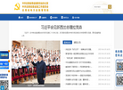 云南省地方金融监管局缩略图