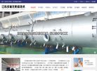 江苏多氟龙防腐技术缩略图