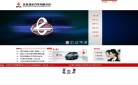 东风柳州汽车有限公司缩略图