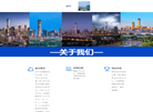 青岛中冶东方酒店管理缩略图