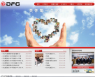 东风汽车集团股份有限公司缩略图