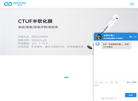 杭州碟滤膜技术缩略图