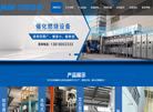 江苏缪斯环保科技缩略图