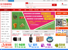 东方商城网站缩略图